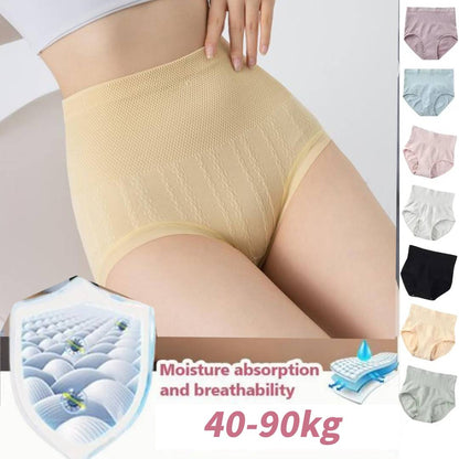🔥🥰【Kup 4, a otrzymasz 4 gratis】 (8 sztuk) – 50% zniżki – Antybakteryjne majtki wyszczuplające brzuch z wysokim stanem-3876665