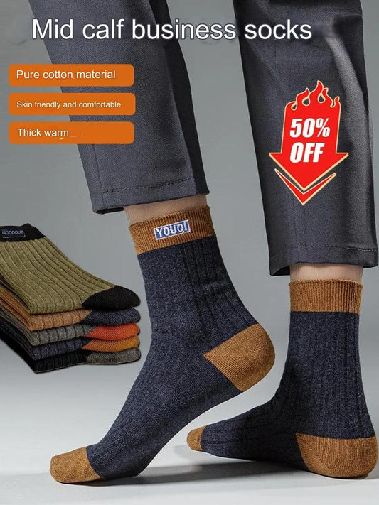 😍🧦【Kúpte 5 a získate 5 zadarmo】2024 nových pánskych bavlnených dezodorantových ponožiek absorbujúcich pot